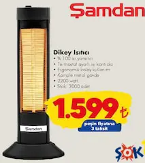 ŞAMDAN DİKEY ISITICI 2200 W